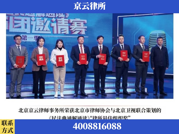 安阳-企业厂房拆迁律师