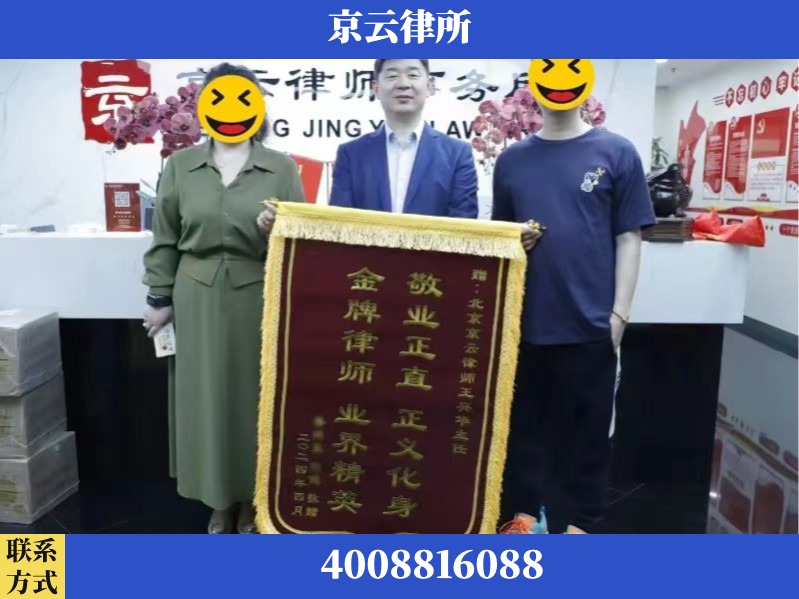 安阳-企业拆迁维权律师