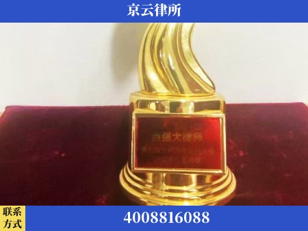 安阳-专业拆迁律所