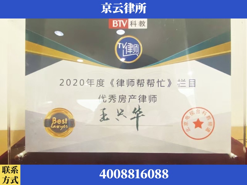 安阳-养殖场征收律师
