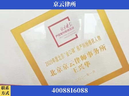 安阳-养殖场拆迁律师
